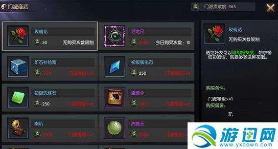 详解《鬼吹灯之牧野诡事》六门大考活动规则与参与指南