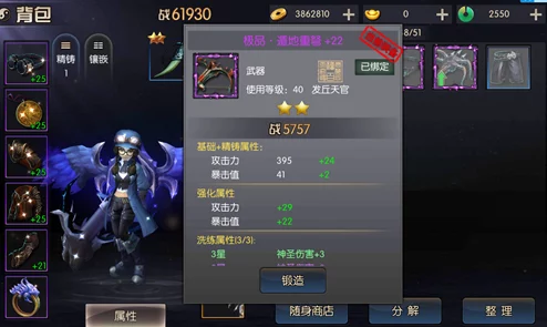 详解《鬼吹灯之牧野诡事》六门大考活动规则与参与指南