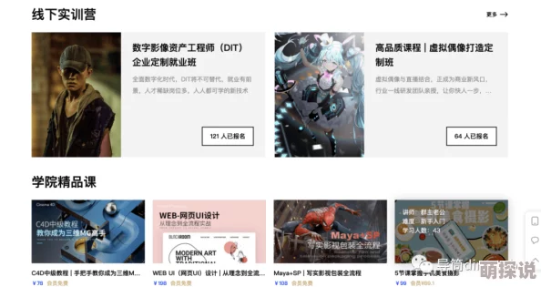 做a免费视频：最新动态显示，平台用户数量持续增长，内容创作者积极参与，推动了更多优质视频的产生与分享