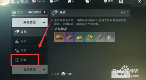 楚留香手游深度解析：渔樵耕种玩法全攻略，钓鱼采集技巧大放送