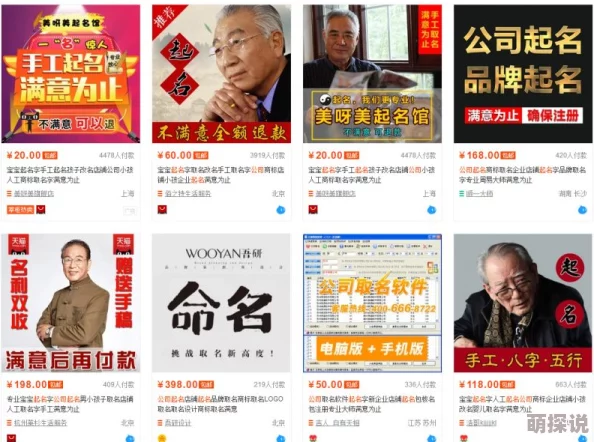 探索中国最受欢迎的泡妞软件，助你轻松找到心仪对象的秘密武器