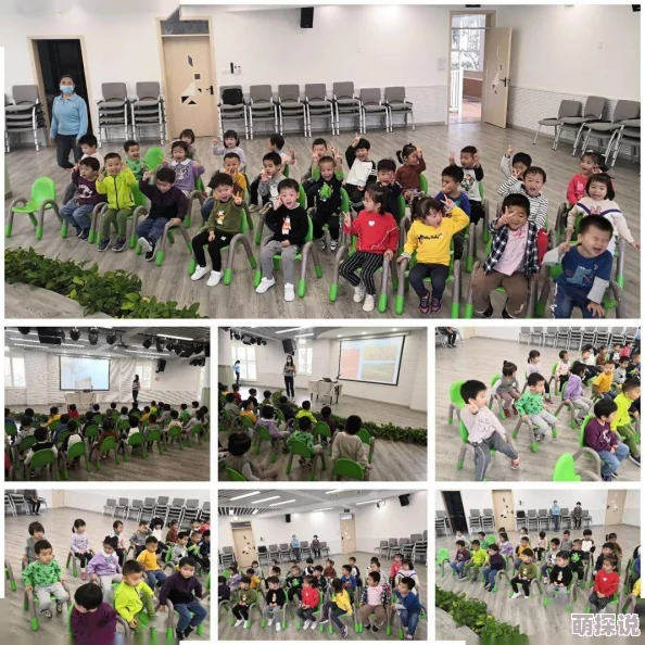 仙踪林幼稚园迎来新学期,丰富多彩的课程和活动助力孩子们快乐成长与全面发展 仙踪林幼稚园迎来新学期,丰富多彩的课程和活动助力孩子们快乐成长与全面发展