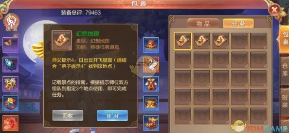 自由幻想手游家族传功活动全攻略:玩法介绍与高效参与指南 自由幻想手游家族传功活动全攻略:玩法介绍与高效参与指南