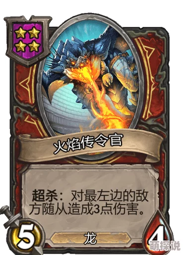 龙焰酒馆手游攻略：无敌抢血法神卡组构建与使用技巧详解