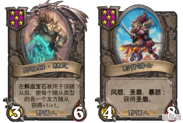 龙焰酒馆手游攻略：无敌抢血法神卡组构建与使用技巧详解