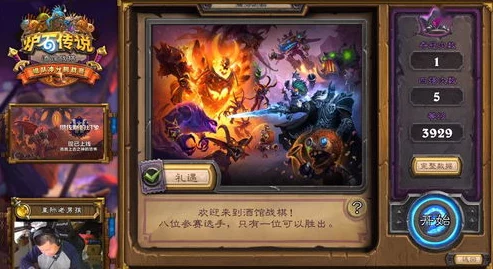 龙焰酒馆手游攻略：无敌抢血法神卡组构建与使用技巧详解