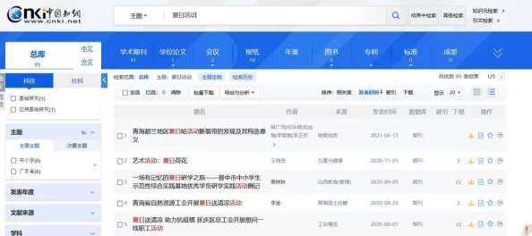 【91在线】观看精品入口：全新内容上线，独家资源限时开放，快来抢先体验！