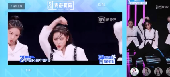 久久午夜视频：最新动态揭示平台内容更新与用户互动新趋势，吸引更多观众关注与参与