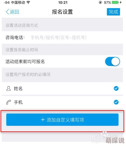 久久午夜视频：最新动态揭示平台内容更新与用户互动新趋势，吸引更多观众关注与参与