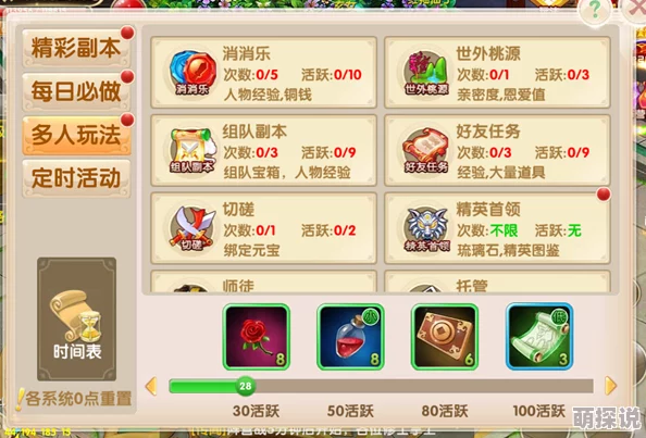 深度剖析妖神传说手游魔域夺宝玩法技巧与策略，助你称霸游戏世界