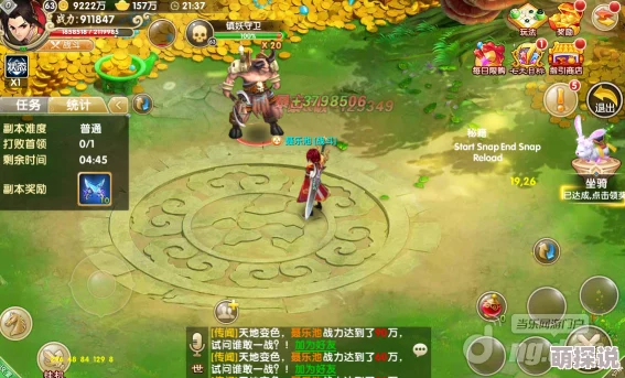 深度剖析妖神传说手游魔域夺宝玩法技巧与策略，助你称霸游戏世界