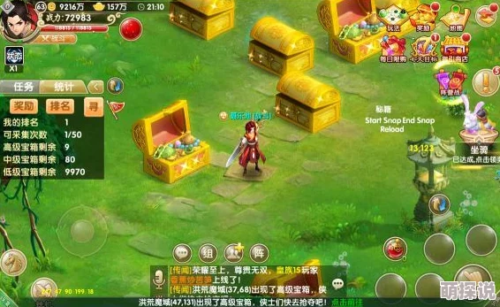 深度剖析妖神传说手游魔域夺宝玩法技巧与策略，助你称霸游戏世界