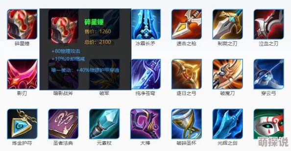 王者荣耀孙尚香最强实战攻略：深度技能分析、出装推荐与打法思路全解析