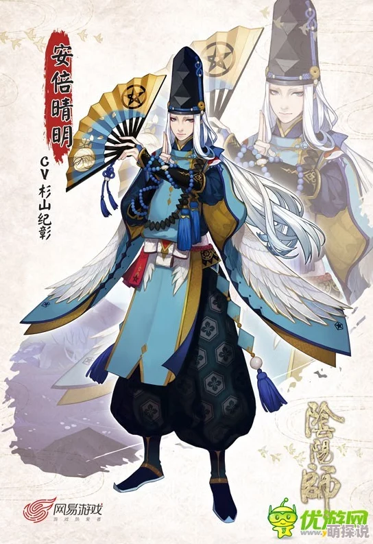 阴阳师手游强力式神排行榜2023：揭秘当前版本最炙手可热的强力式神有哪些