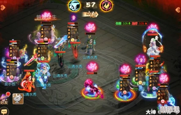 【经典回顾】梦幻西游手游首届武神坛巅峰对决决赛高清视频