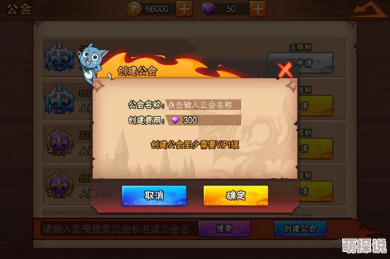 《妖精的尾巴》最强公会荣耀开启，新手专属礼包领取指南全攻略