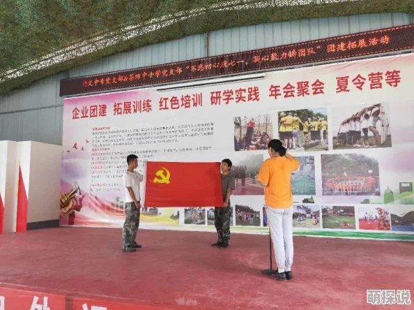 探索97久久久亚洲综合久久88的独特魅力：在多元文化交融中寻找无限可能与创意灵感