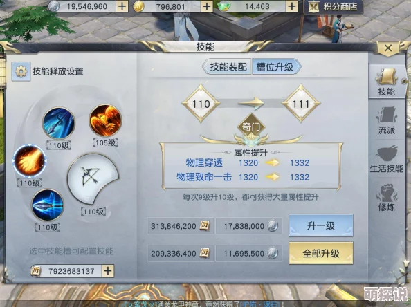 深度解析镇魔曲手游帮会领主玩法：策略与技巧全面揭秘