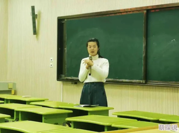 探索丰满老师的魅力：三级在线观看带你领略不一样的教学风采与人生故事