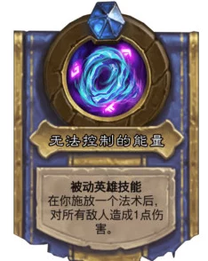 业火晶：一种神秘的矿石，传说中蕴含着强大的能量与灵性，常被用于提升个人修行和精神力量