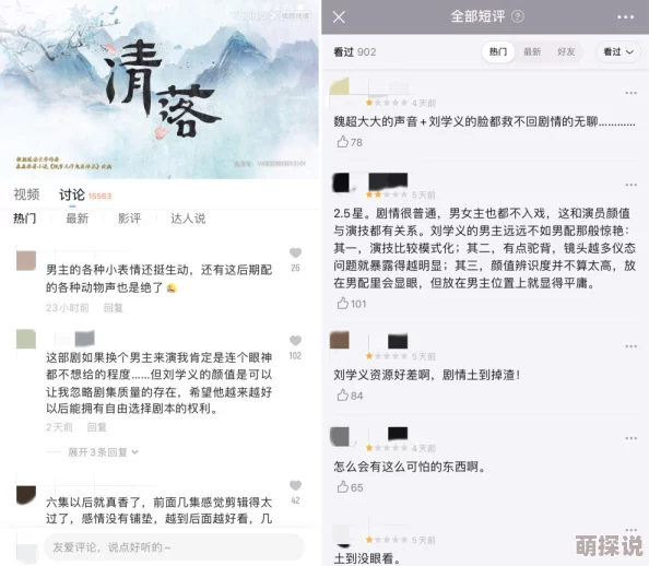 一区二区三区电影网最新进展：新片上线引发观众热议，平台功能持续优化提升用户体验