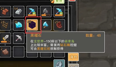 奶块游戏黑曜石副本三人高效打法技巧解析：副砍角色定位与玩法攻略