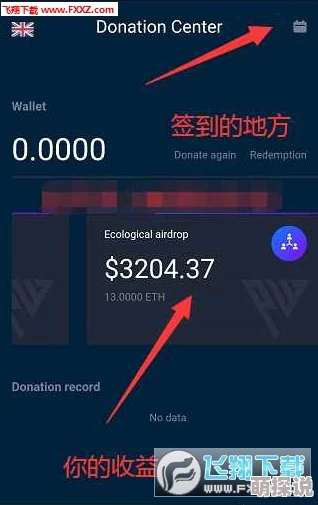 亚洲码一区二区三区：最新动态揭示区块链技术在亚洲市场的应用与发展趋势，推动数字经济新机遇