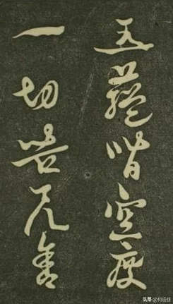 《梦幻西游手游》五蕴皆空技能详细解析：具体效果与实战应用说明