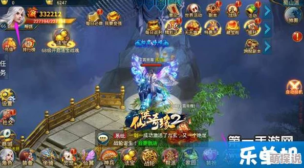 深度解析傲剑奇缘：仙缘奇遇系统具体玩法与特色介绍详解
