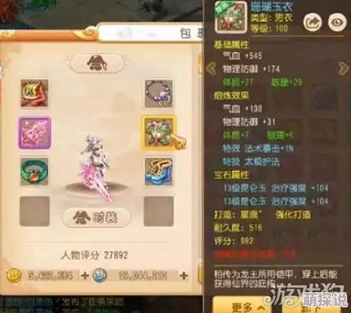 寻仙手游神火灯高效获取攻略：快速获得神火灯的多种方法全面介绍