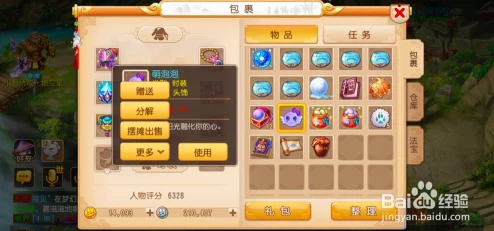 寻仙手游神火灯高效获取攻略：快速获得神火灯的多种方法全面介绍