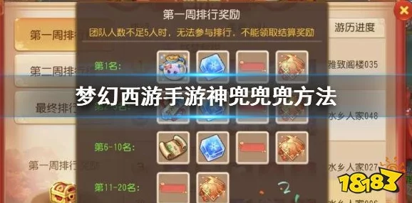 寻仙手游神火灯高效获取攻略：快速获得神火灯的多种方法全面介绍