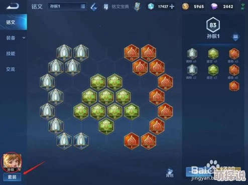 王者荣耀S7赛季重做孙膑铭文搭配攻略：解锁后期超高伤害，无解输出称霸战场