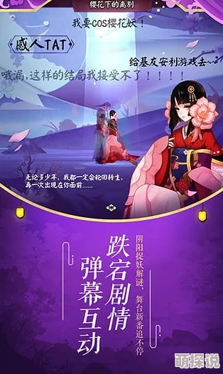阴阳师手游感恩节重磅回馈计划，海量福利来袭，惊喜满满不容错过！