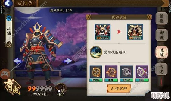 阴阳师手游感恩节重磅回馈计划，海量福利来袭，惊喜满满不容错过！