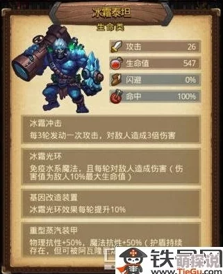 全面解析不思议迷宫阿瓦隆要塞无尽模式玩法策略与技巧深度探讨