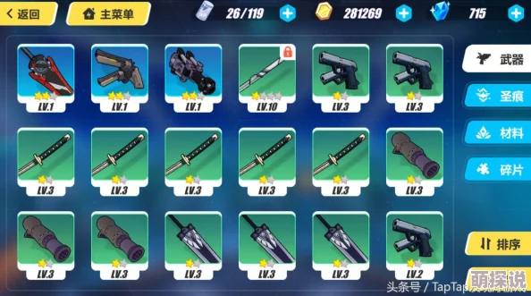 《崩坏3rd》游戏攻略：战备物资道具全面解析与详细介绍