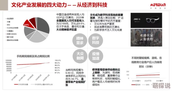 qvod后入：最新动态揭示了这一现象背后的文化影响与社会反响，值得关注的趋势与变化逐渐浮出水面