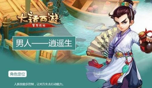 大话西游手游高玩深度解析：推荐一支高效中敏队伍阵容攻略