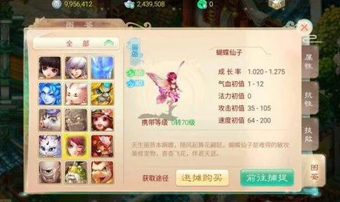 大话西游手游高玩深度解析：推荐一支高效中敏队伍阵容攻略