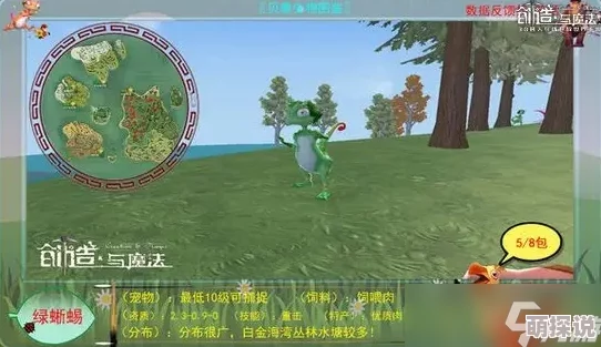 创造与魔法：全面解析兽皮获得途径及具体哪个动物身上可产出兽皮攻略