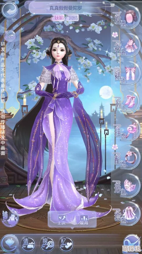 云裳羽衣第七章完美通关攻略：困难关卡搭配技巧与详细一览