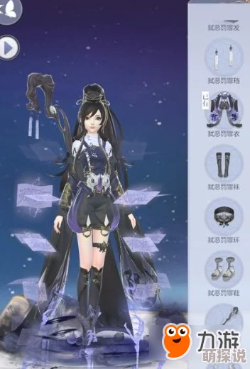云裳羽衣第七章完美通关攻略：困难关卡搭配技巧与详细一览