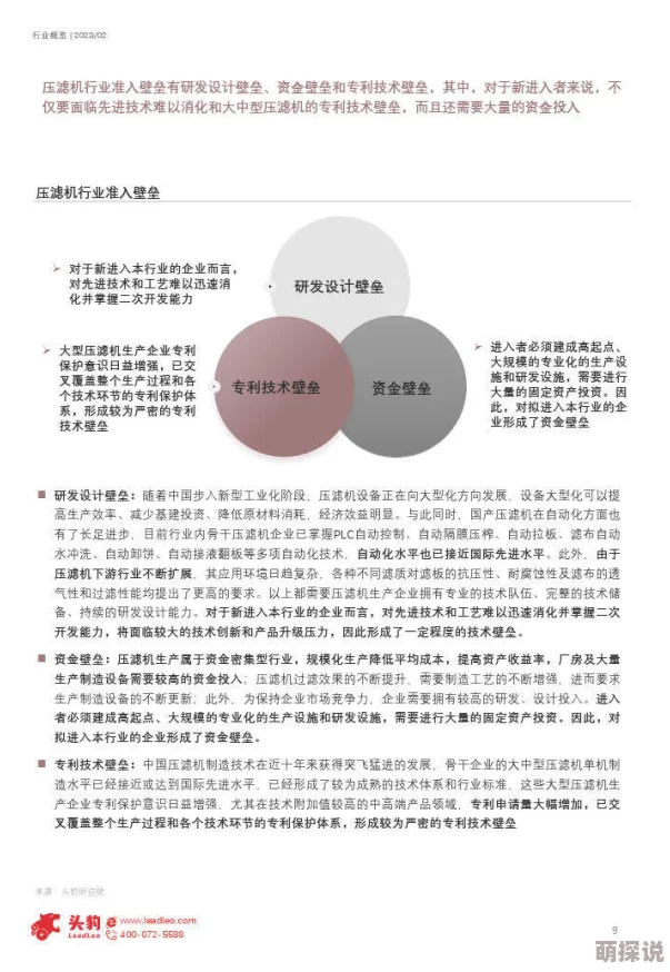 亚洲成人av行业迎来重大变革，新兴平台崛起引发全球关注，用户体验全面升级！