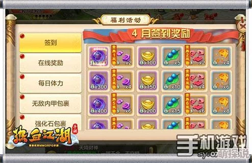 《热血江湖手游》6月21日10时盛大开服，精彩活动震撼来袭！