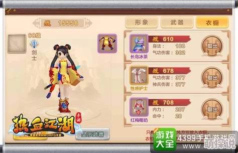 《热血江湖手游》6月21日10时盛大开服，精彩活动震撼来袭！