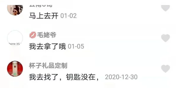 性视频福利在线看，网友们对此看法不一，有人认为这是满足需求的途径，也有人担心其对青少年的影响