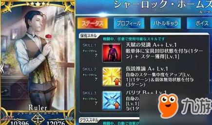 命运冠位指定FGO：深入解析福尔摩斯羁绊礼装，探索其独特魅力与效果介绍