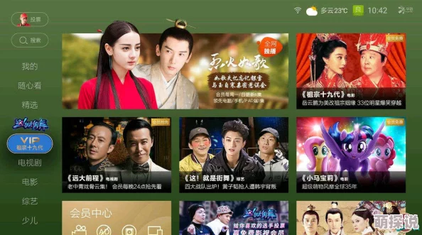 久久久午夜影院：最新动态揭示了该平台在内容更新和用户体验方面的重大改进，吸引了更多观众的关注与参与