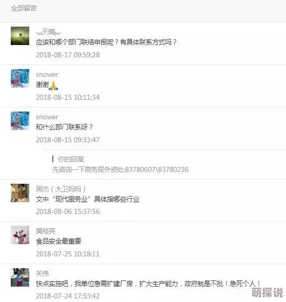 久久久午夜影院：最新动态揭示了该平台在内容更新和用户体验方面的重大改进，吸引了更多观众的关注与参与